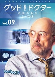 åɡɥ ̾ξ 2 VOL.9