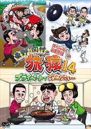 ¼ι14 ץ饤١ȤǤʤ ڥ뤪 2