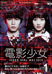 űƾ -VIDEO GIRL MAI 2019- 1