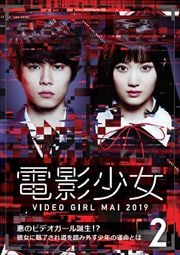 űƾ -VIDEO GIRL MAI 2019- 2