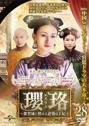 㥨饯ؾǳսβޡ Vol.28