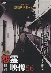   56 