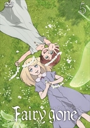 Fairy gone ե꡼ Vol.5