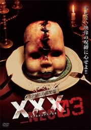줿ư XXX_NEO 03