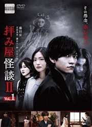 Ҥ߲II Vol.1