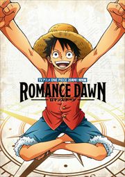 One Piece ワンピース thシーズン ワノ国編 R 2 田中真弓 映画の宅配dvdレンタルならgeo