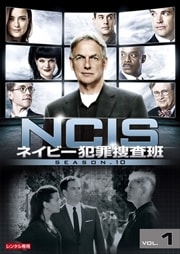 NCIS ͥӡȺܺ 10 Vol.1