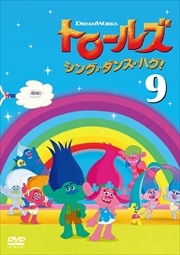 ȥ륺󥰡󥹡ϥ Vol.9