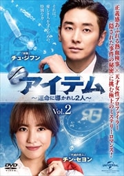ƥ̿Ƴ줷2͡ Vol.2