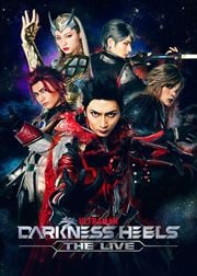 その他 演劇 ミュージカル 1 6 映画の宅配dvdレンタルならgeo