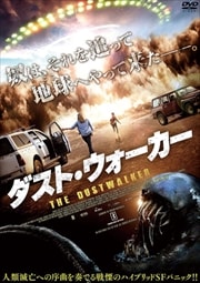 超 感染 ファイナル デッド マーティン ヤン 映画の宅配dvdレンタルならgeo 超 感染 ファイナル デッド マーティン ヤン 映画の宅配dvdレンタルならgeo