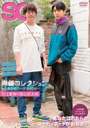 ͥ쥯 դΥSHOW ֹƼϯ