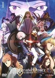 Fate/Grand Order -Хӥ˥- 1