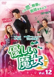 ͥ Vol.12