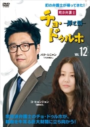 Į۸ 硦ɥ ݺȳ Vol.12