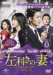 κ Vol.13