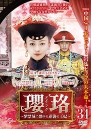 㥨饯ؾǳսβޡ Vol.34