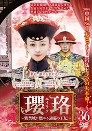 㥨饯ؾǳսβޡ Vol.36