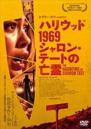ϥꥦå1969 󡦥ơȤ˴