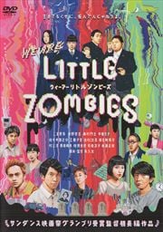 WE ARE LITTLE ZOMBIES