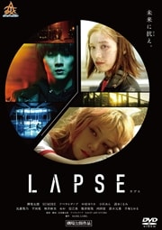 LAPSE ץ