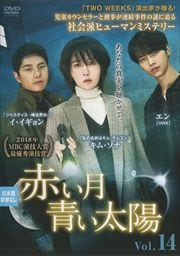 ֤Ĥ vol.14