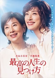 ǹοθĤ (2019)