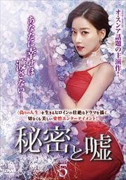 ̩ȱ Vol.5