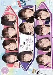 乃木坂どこへ Vol.1