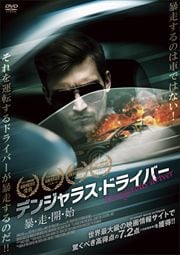 Dvd Blu Ray 1 2 映画の宅配dvdレンタルならgeo Dvd Blu Ray 1 2 映画の宅配dvdレンタルならgeo