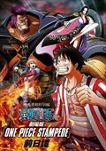 ǲϢư ǡONE PIECE STAMPEDE