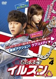 ơ륹 Vol.4