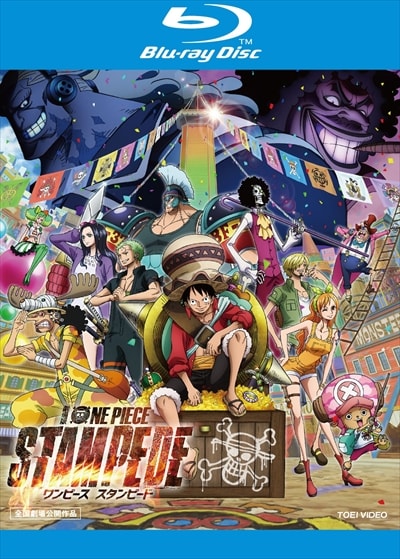 Blu Ray 劇場版 One Piece Stampede 田中真弓 Dvdレンタル ぽすれん