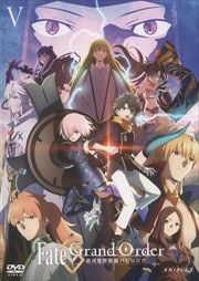Fate/Grand Order -Хӥ˥- 5