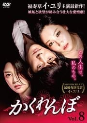 vol.8