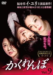  vol.9