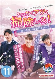 ȤˤĤݽϷʲ!? Vol.11