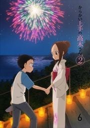 餫ιڤ2 Vol.6