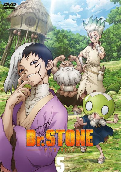 Dr Stone ドクターストーン Vol 5 小林裕介 Dvdレンタル ぽすれん