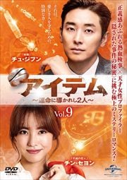 ƥ̿Ƴ줷2͡ Vol.9