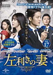 κ Vol.17