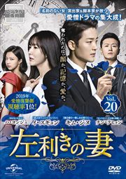 κ Vol.20