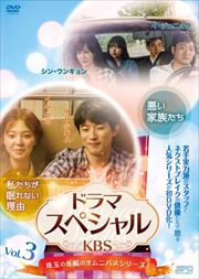 ɥޥڥKBS Vol.3 ²䤿̲ʤͳ