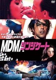 MDMA󥸥