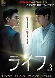 饤 Vol.3