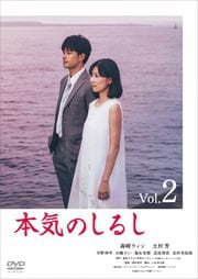 ܵΤ뤷 Vol.2