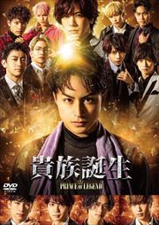 ɥޡֵ²-PRINCE OF LEGEND-