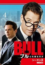BULL֥ ŷ 3 Vol.4