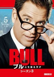 BULL֥ ŷ 3 Vol.5