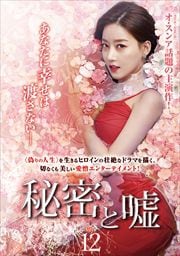 ̩ȱ Vol.12